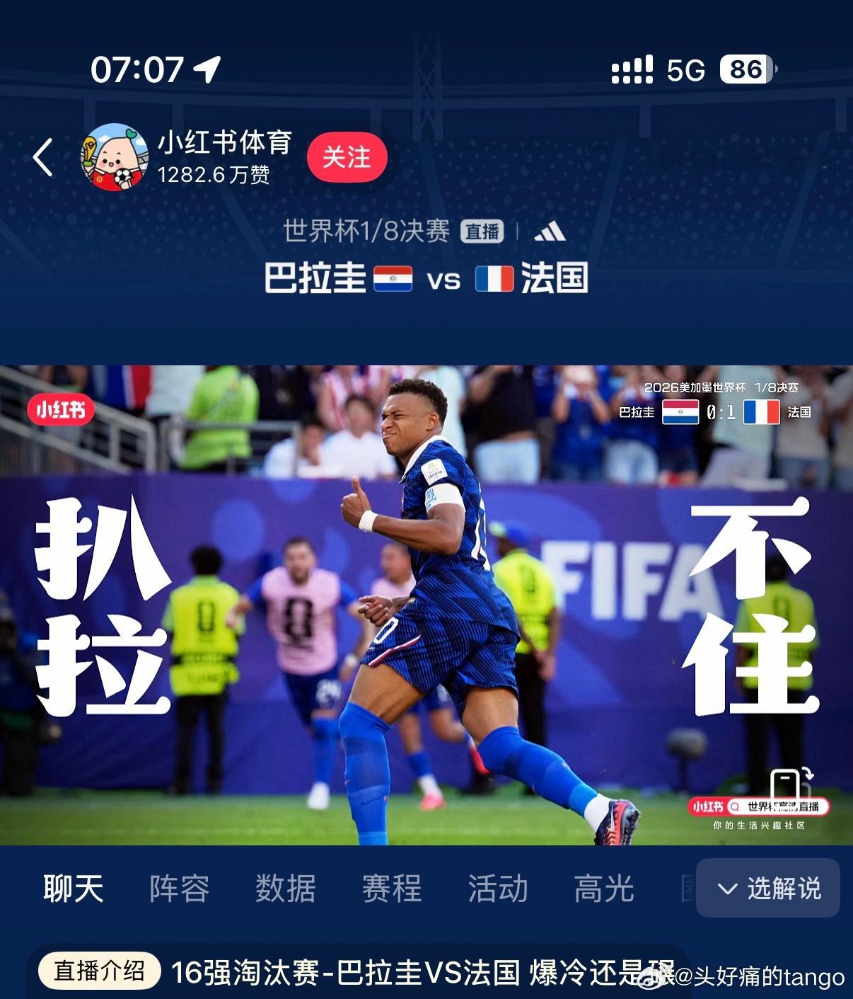 谢谢龟龟请我吃早餐