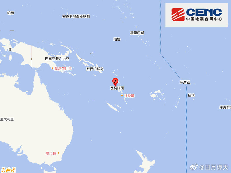 地震快讯中国地震台网正式测定：02月14日10时27分在瓦努阿图群岛（南纬15.