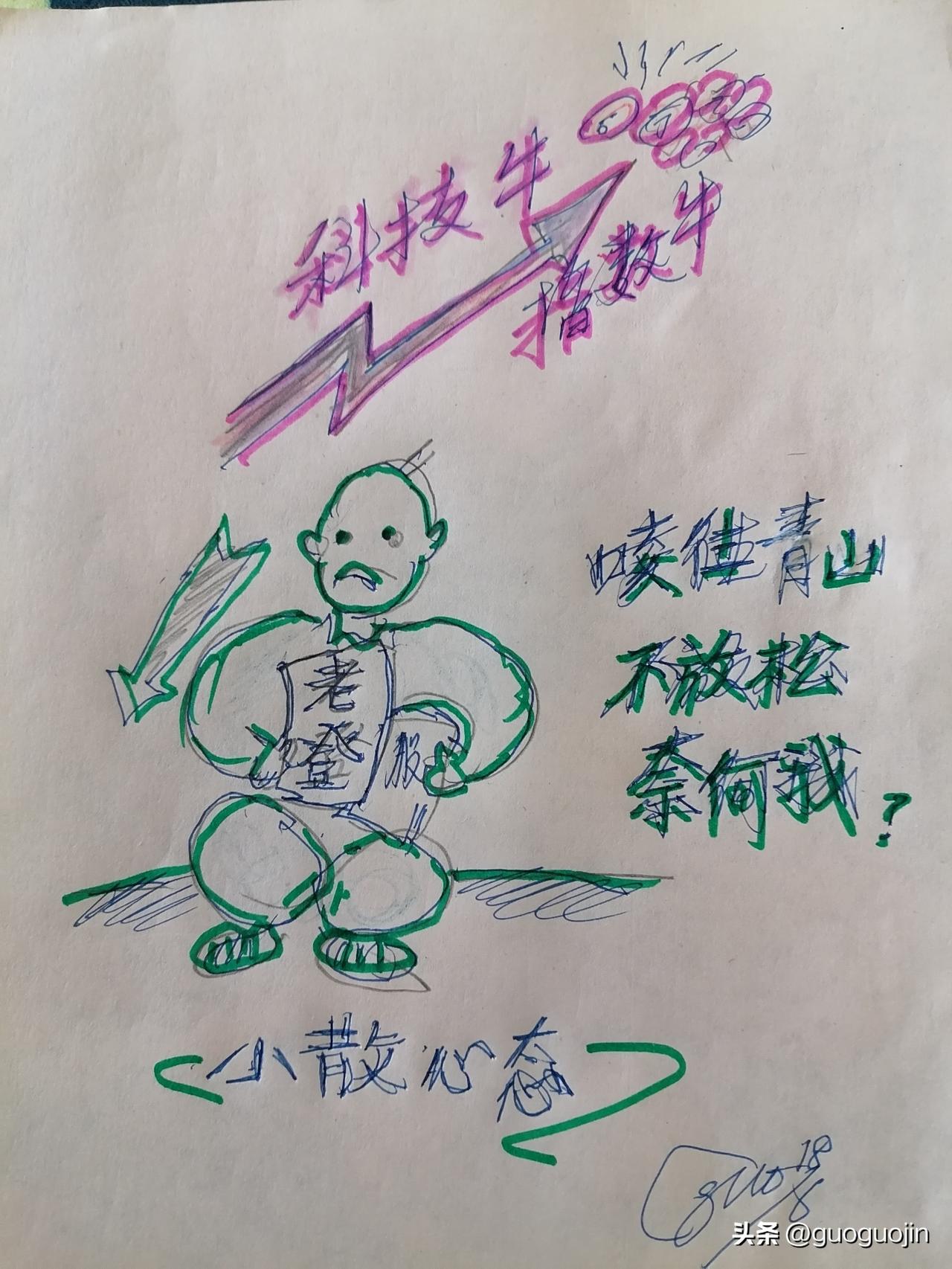 指数牛，科技牛，抱团牛。小散手中老登股，㐀绩好，高分红就是跌，眼看科技票上涨香十