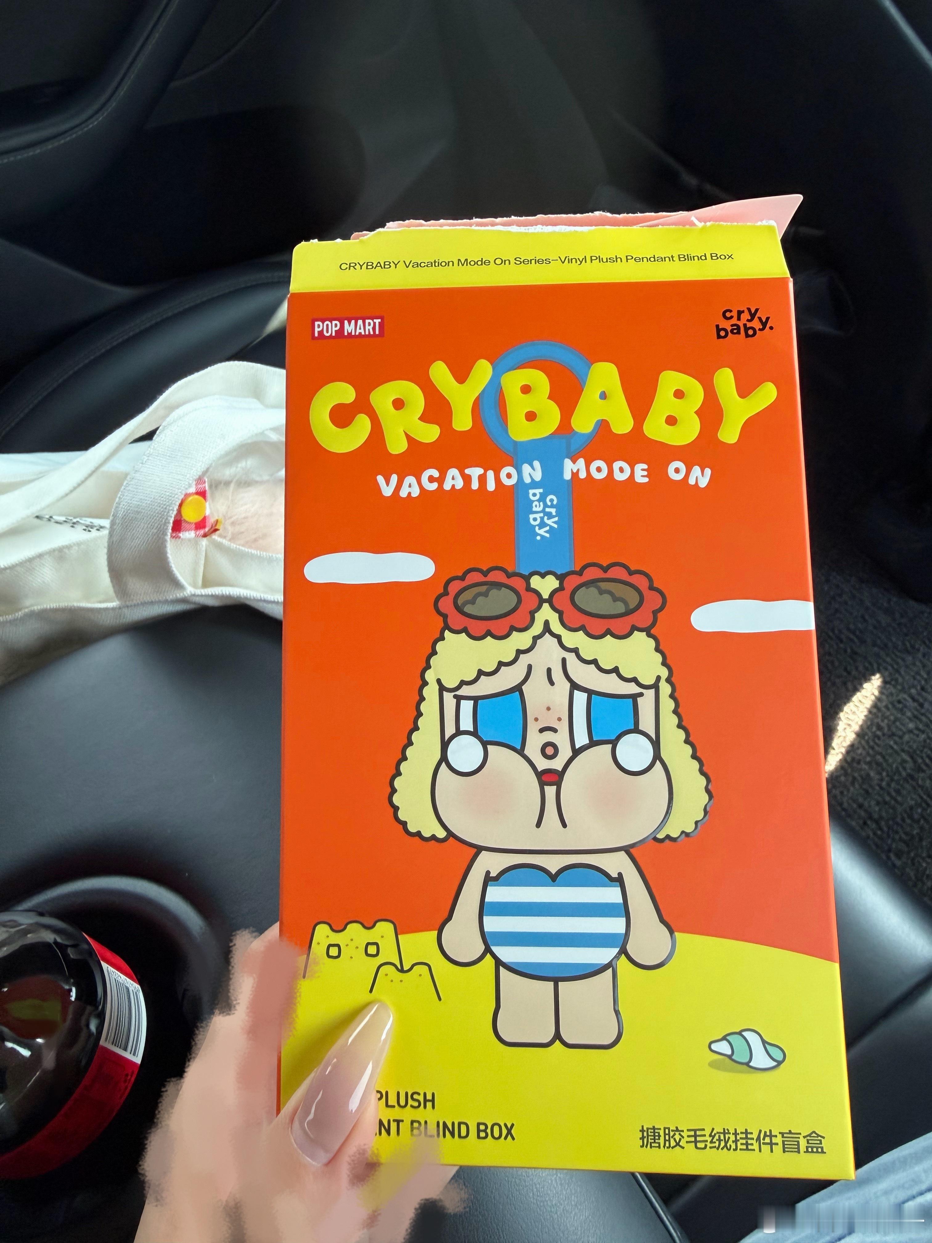 每去一个地方就打开泡泡玛特小程序看附近抽盒机有没有哭娃 完全上头、、、[泪奔][