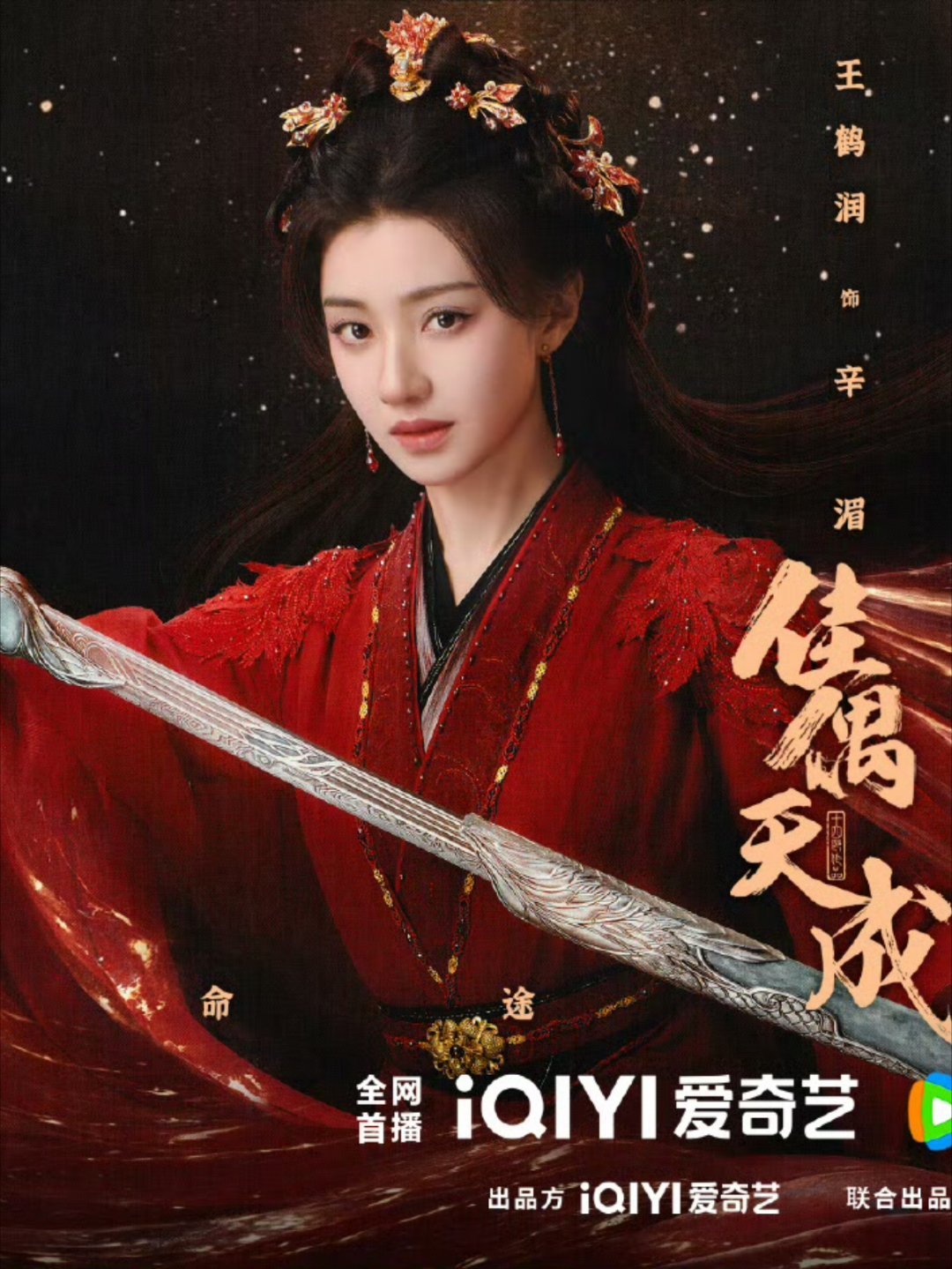 看了两集《佳偶天成》，他们的三观挺好玩儿，女孩子为了和喜欢的人在一起，必须先嫁人