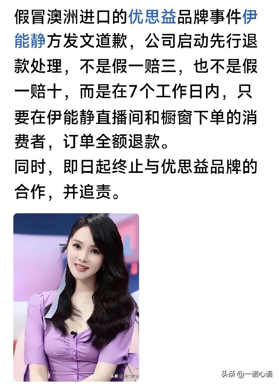 我从来不在与辉同行买货，不是因为董宇辉卖的货不好，而是因为我不喜欢网上购物。
那