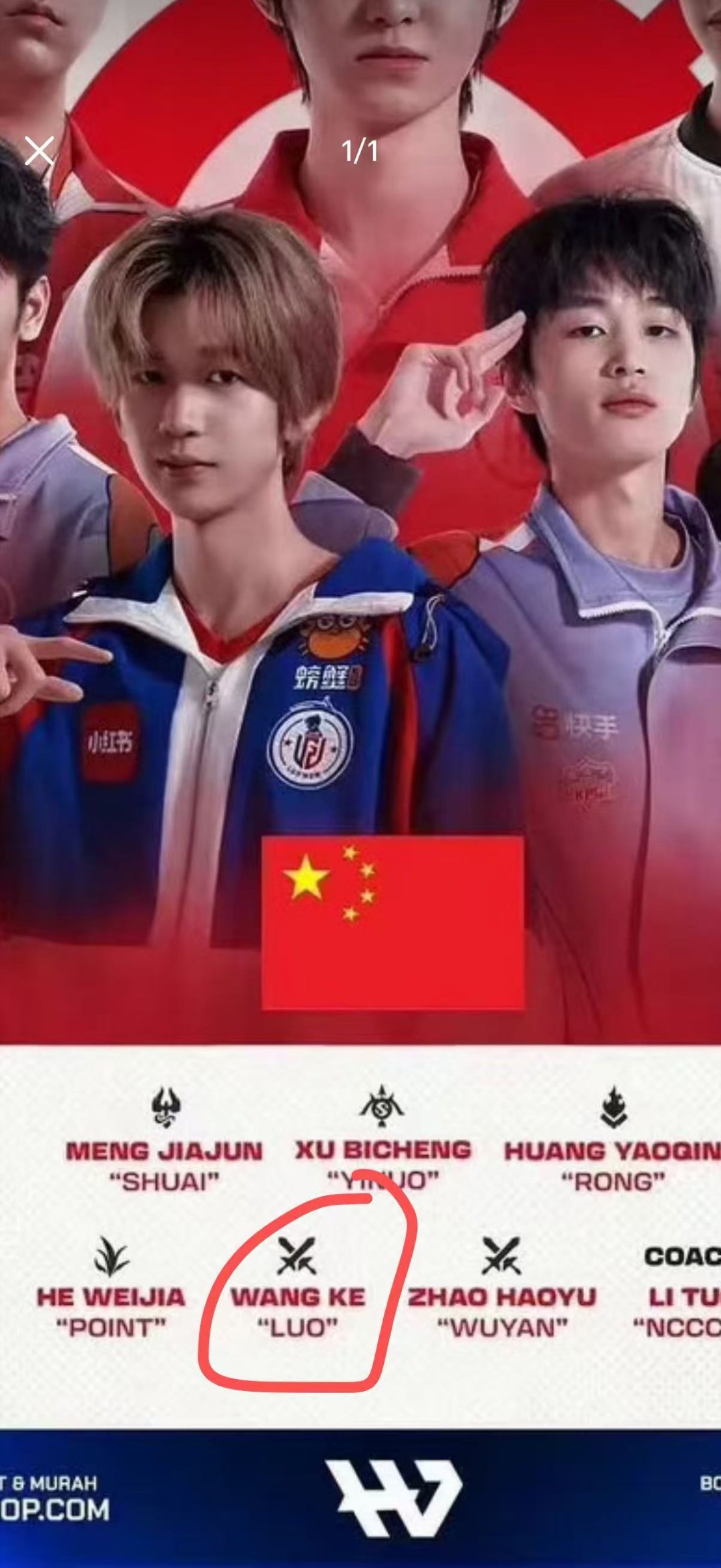 黎明跟我说whisper不能打luo 我特么笑哭了 