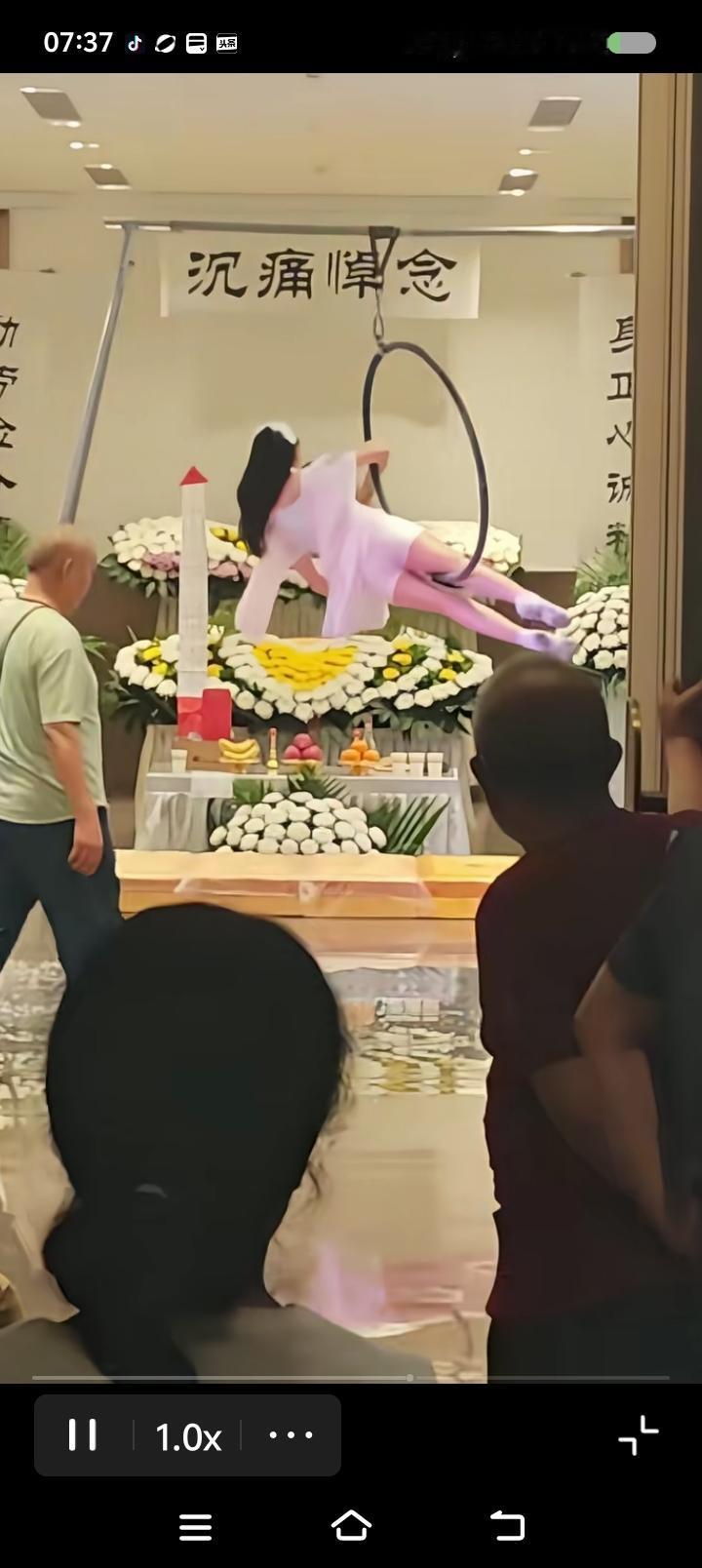 这是什么悼念仪式？——
网上视频：有人去世。一女子在灵堂前表演舞蹈，一个圆环，有