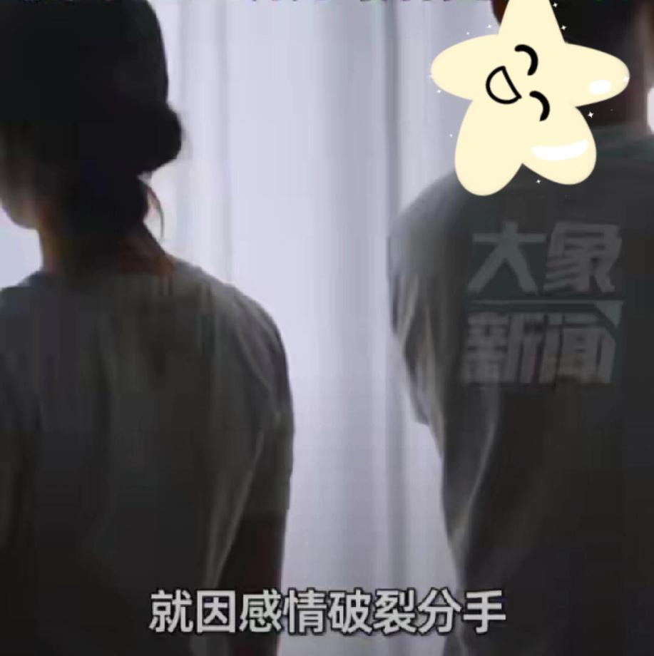 新疆塔城，女子和男子同居生活4个月后，两人分手，之后女子生下一子，可没告诉男子，