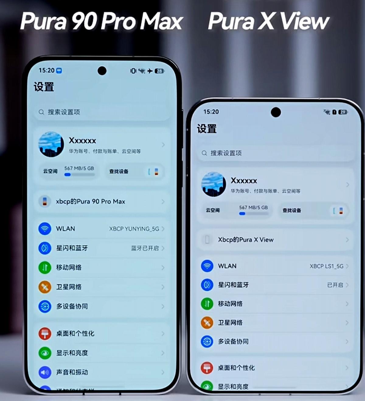 华为Pura X View阔直板📱
跟 Pura 90 Pro Max直屏📱
