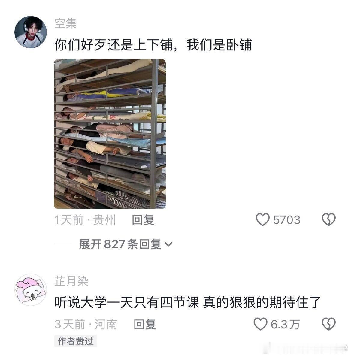 不敢笑，因为我也是这样😅 ​​​