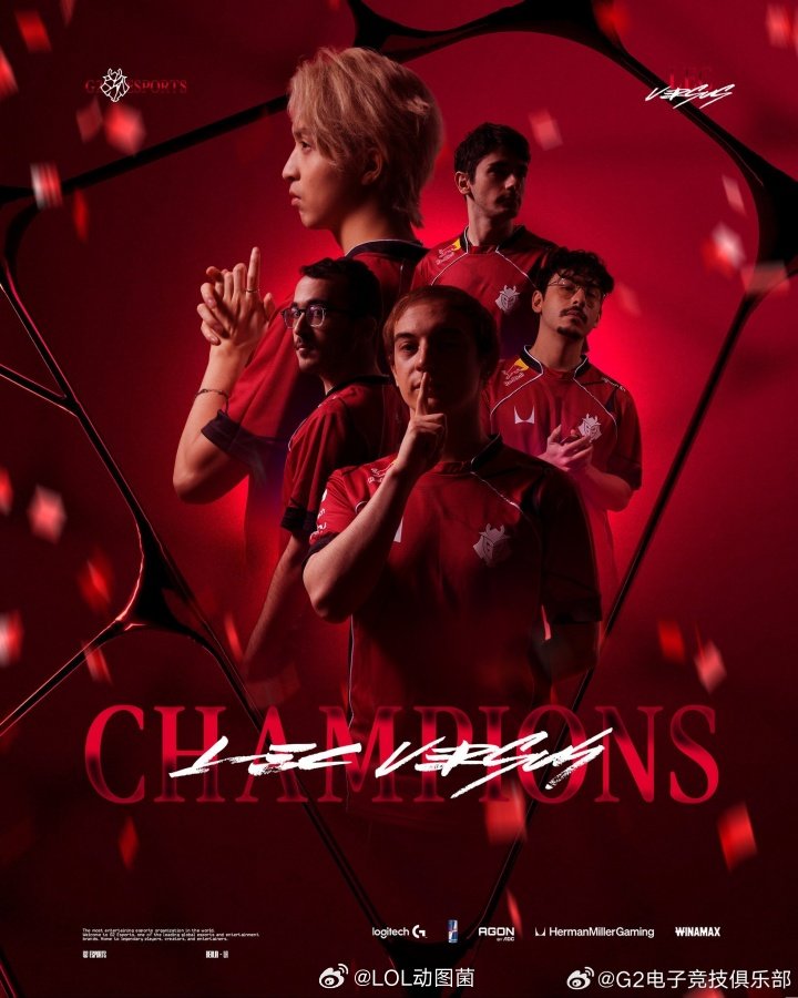 真装唐阴LCK？此前G2离谱阵容遭BLG零封 后续两个BO5横扫LCK在今日的先