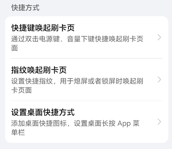 荣耀手机钱包APP更新了，看了下功能还挺多的包括“消息中心”功能、支持多种快捷方