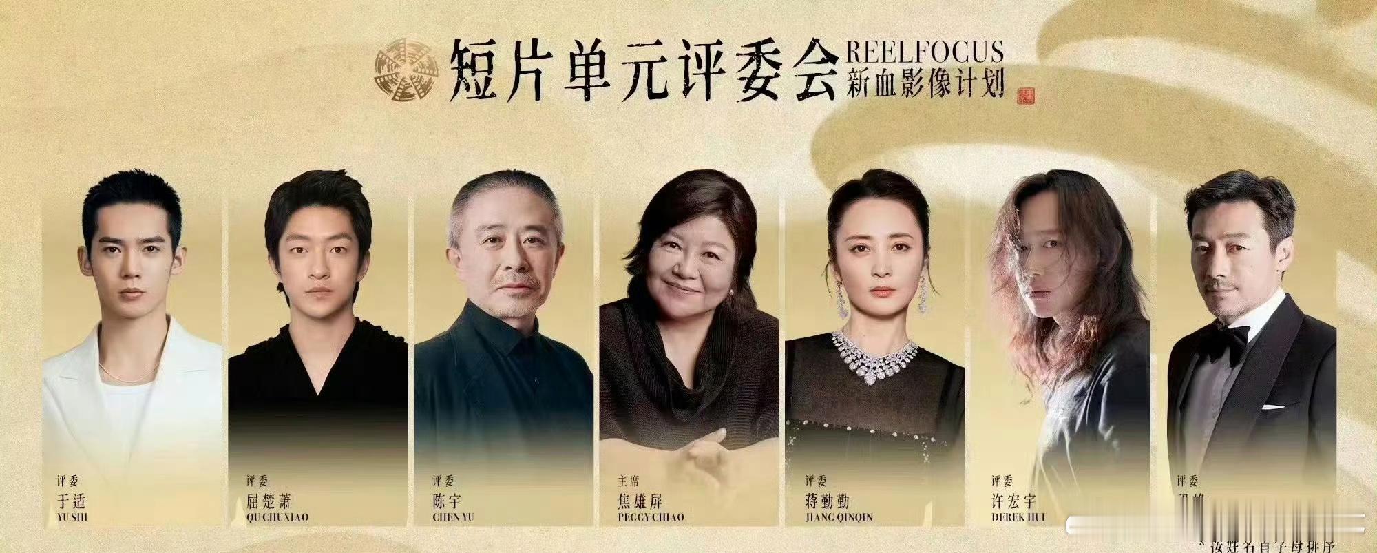 于适和屈楚萧的一番票房与口碑代表作是？到评委会现场自己直的起来腰吗？[笑cry]