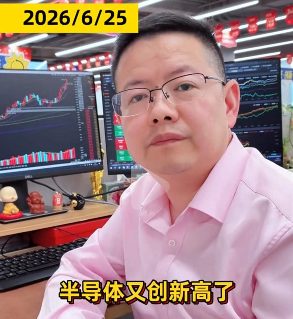 半导体板块再度刷新新高，很多兄弟现在心里都很纠结：持续走高的半导体，到底还能不能