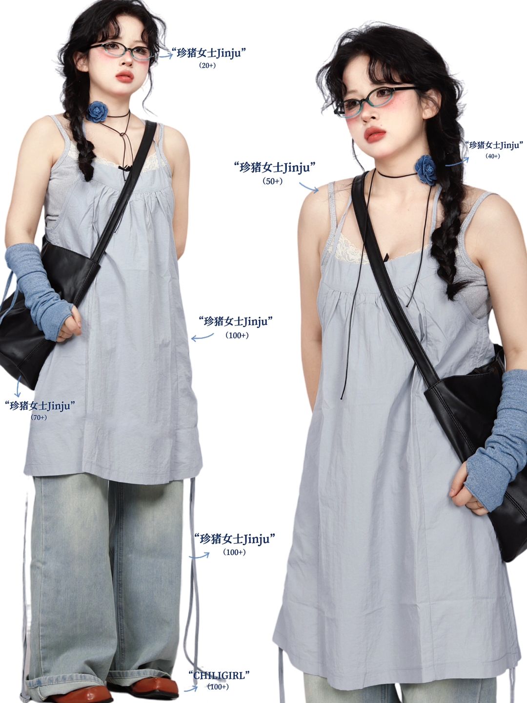155ootd｜*低饱和叠穿时髦look📨雾霾蓝好绝