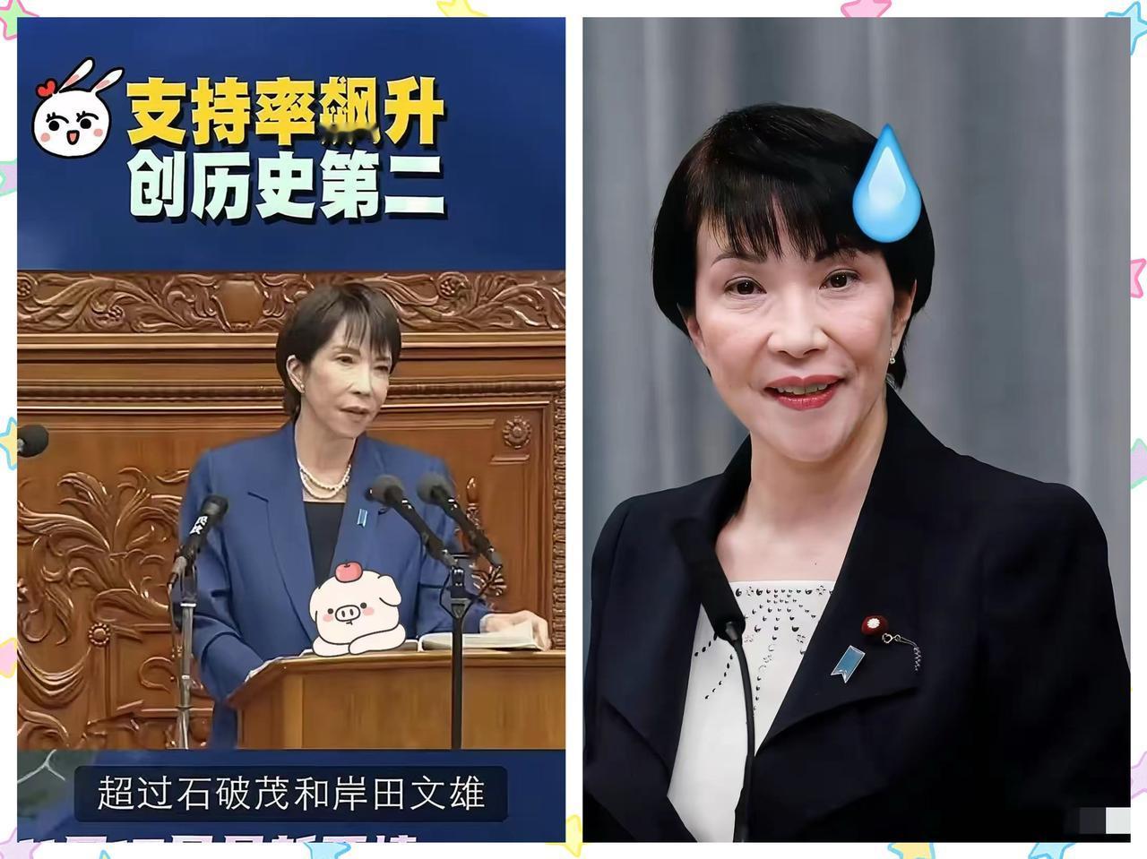 就在刚刚
日本突然宣布了
首相高市早苗居然想动半个多世纪的“无核三原则”，直接被