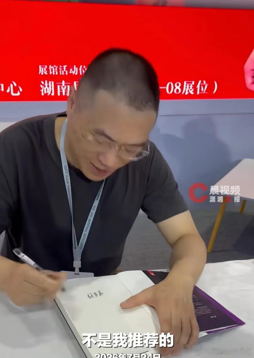 本来就是徐磊这种把戏谁看不破
