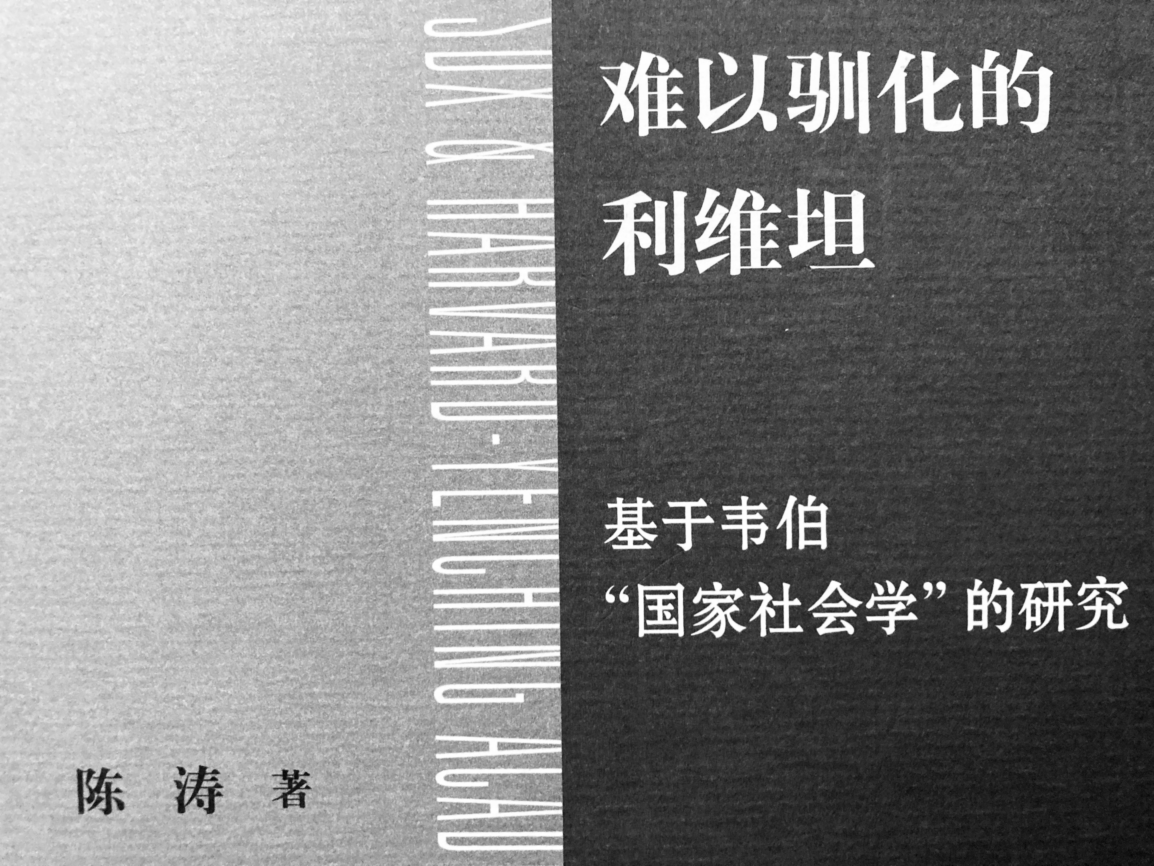 埴轮书话 自治VS集权：通向现代国家的英法路径英格兰的地方自治传统能够得以维系，