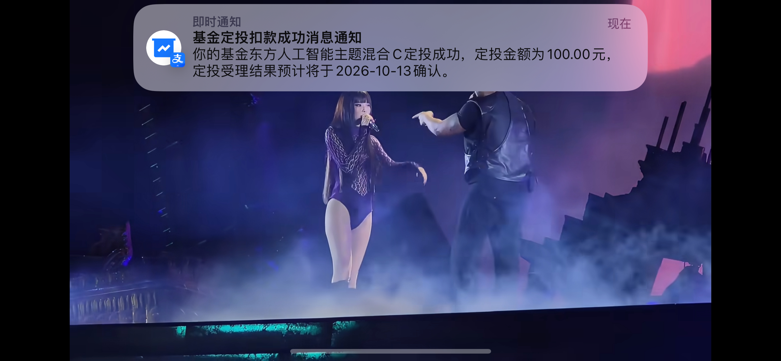 盆栽哥Jennie这段表演被嘲，盆栽哥The Weeknd首尔演唱会，Jenni