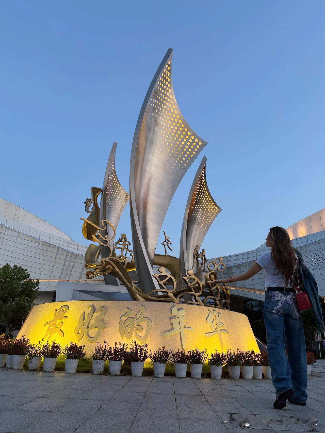 最好的年华
～就在当下
不慌不忙
自带光芒
以光为裳
以心为疆
向阳生长
平凡日