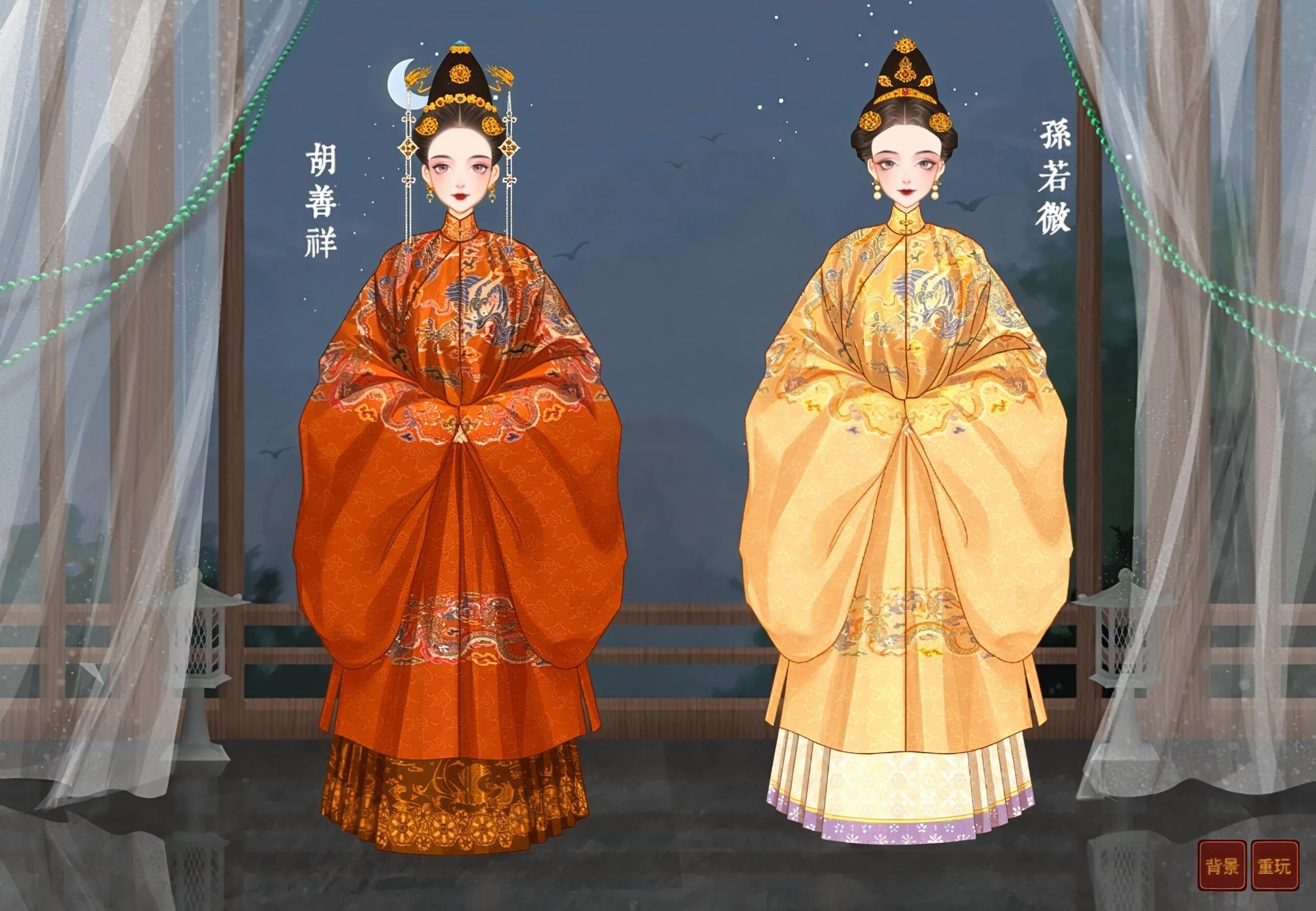 大明风华 ✨用晚明复原款宫样服饰打开大明风华～皇后-胡善祥皇贵妃-孙若微（素材来