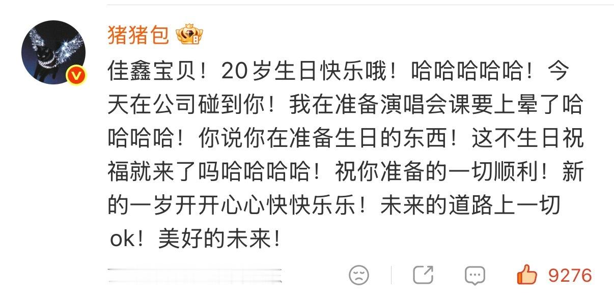感叹号用户！ 