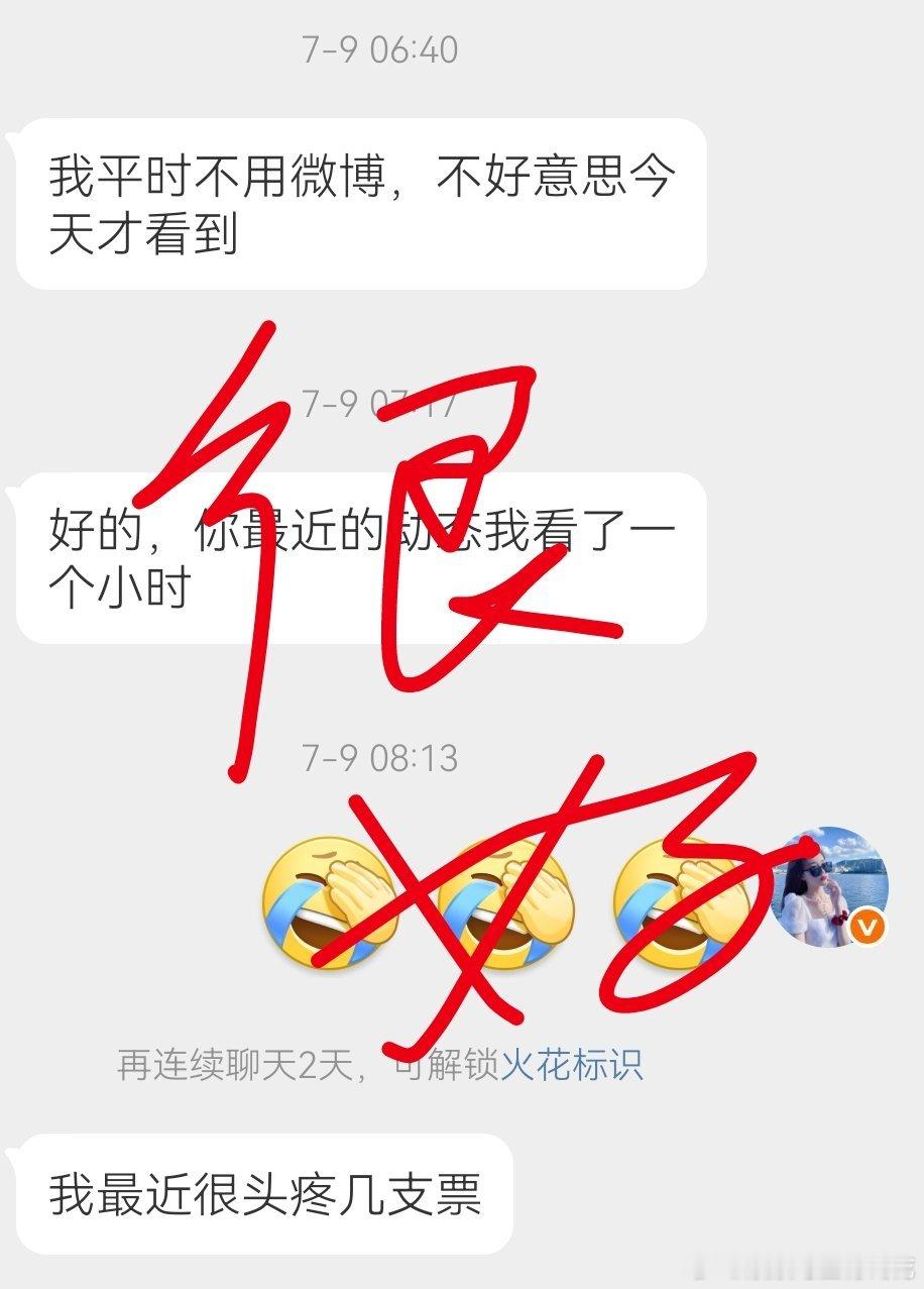 大家周末愉快，有空可以翻看欣欣帖子，不要说没有干货