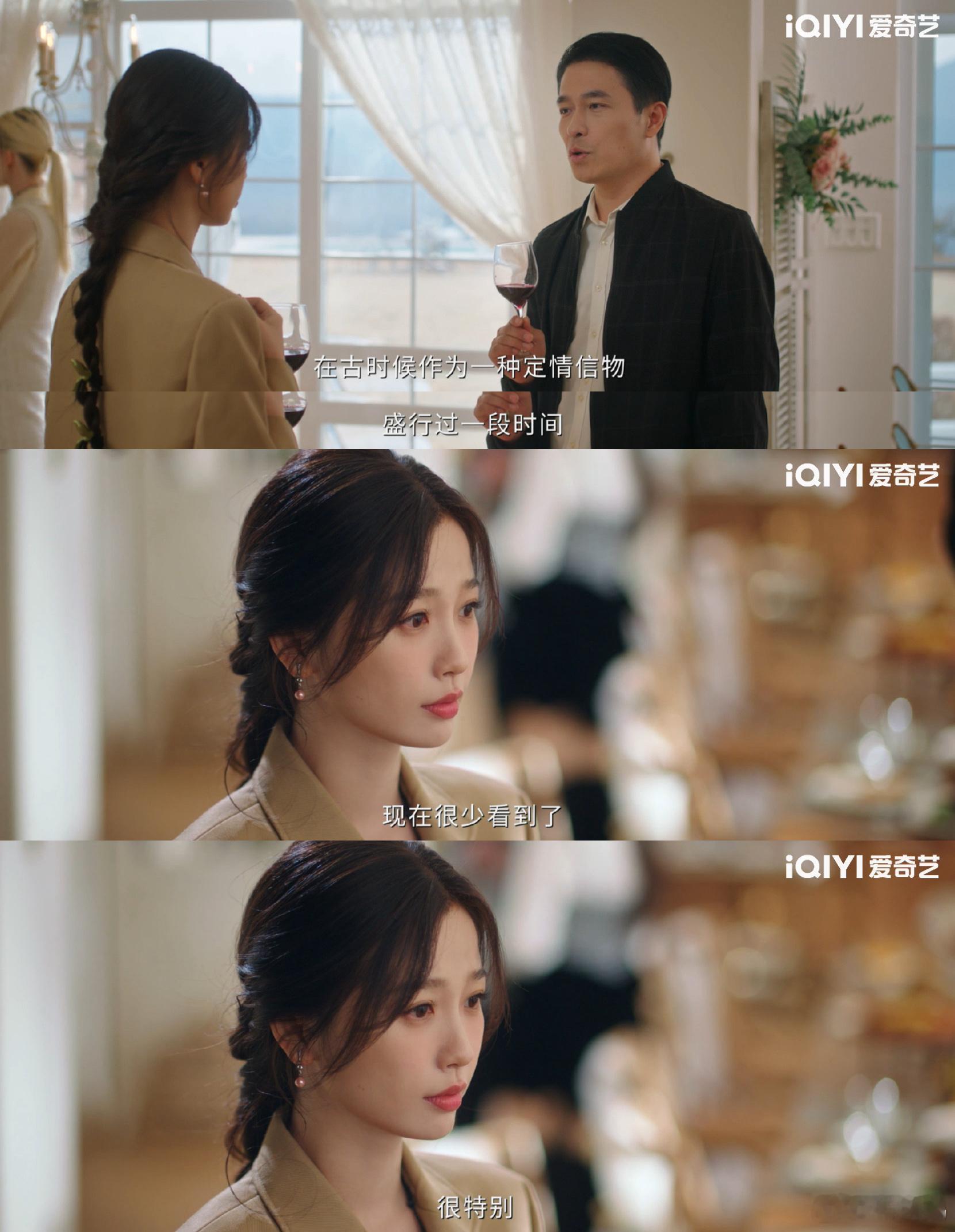 分开六年的爱人请别再走丢 六年思念终见面！却互相赌气，暮朝别再走丢～ 网剧双轨