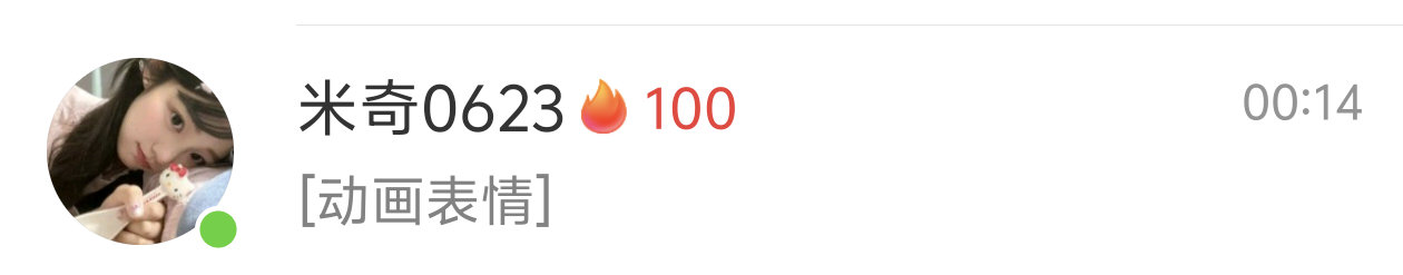 和米奇100000000000000000！  专栏 · ᥫ᭡嘿嘿嘿嘿