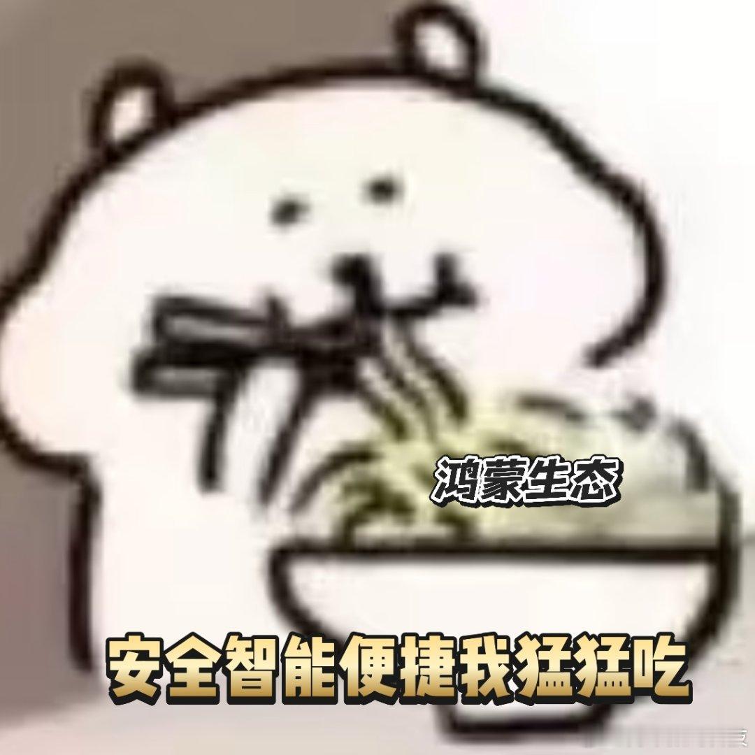 余承东称635天创造了不起的鸿蒙速度 635天，从无到有，从弱到强，鸿蒙一路披荆