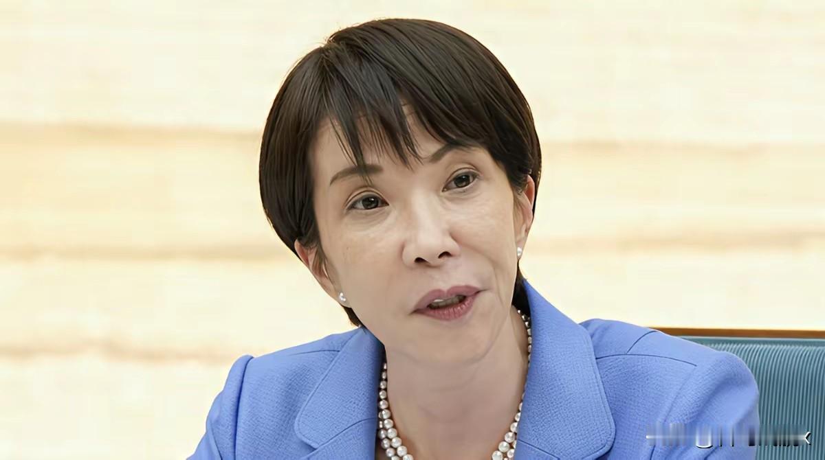 日本这次彻底回不了头了！

就在昨天，日本首相高市早苗放了个狠话。她在高级别安全