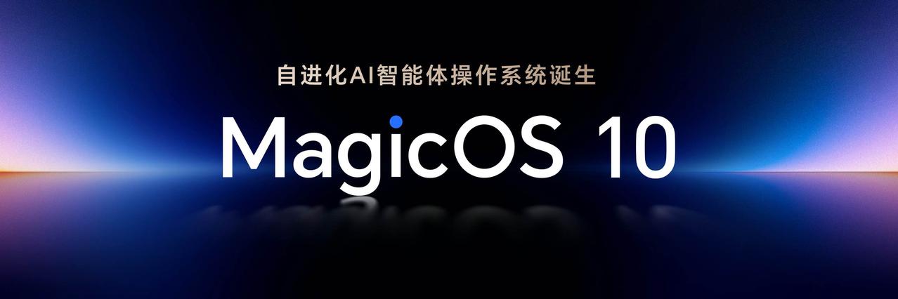 对于荣耀MagicOS，讲真是越来越好用，越来越懂用户所需。