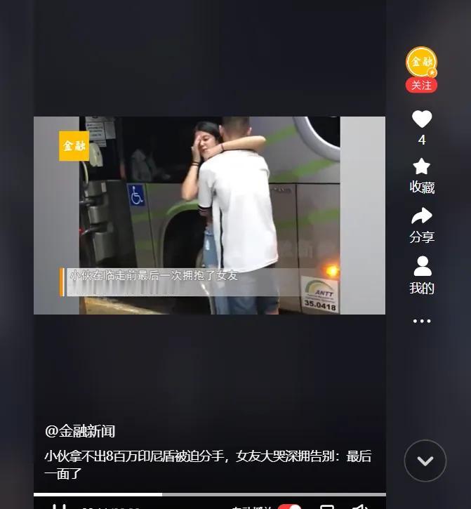 2800块钱彩礼拿不出来，女友被迫分手，对前男友恋恋不舍