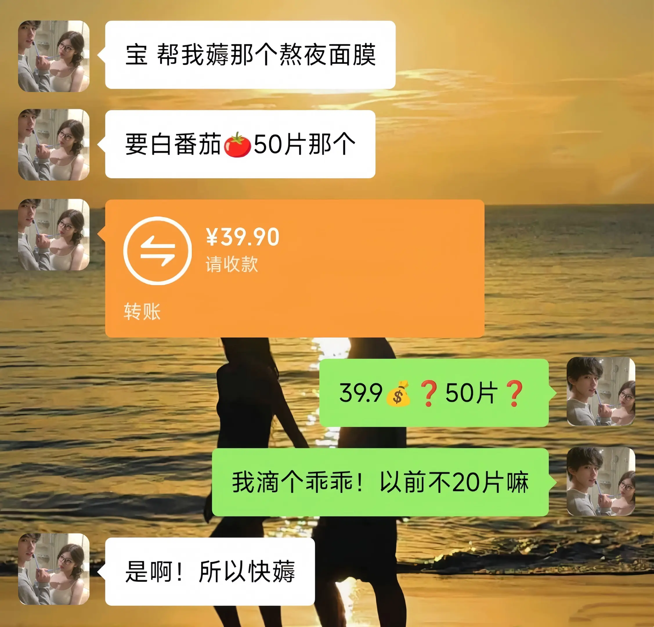 这大羊毛到底是谁还没薅啊！！