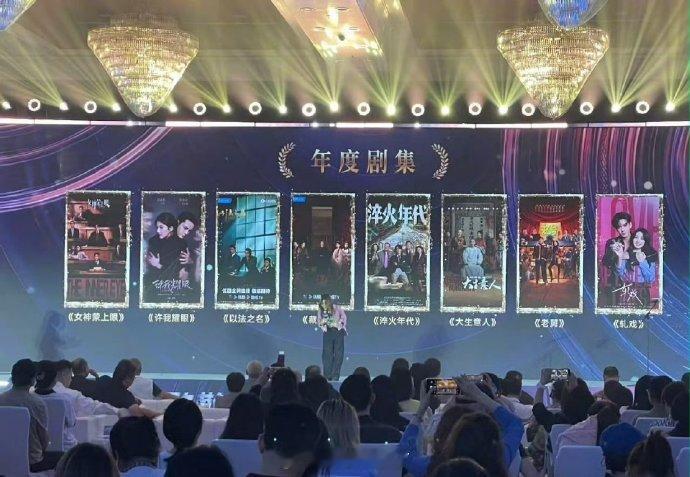 恭喜赵露思陈伟霆《许我耀眼》被评为首都春交会年度剧集