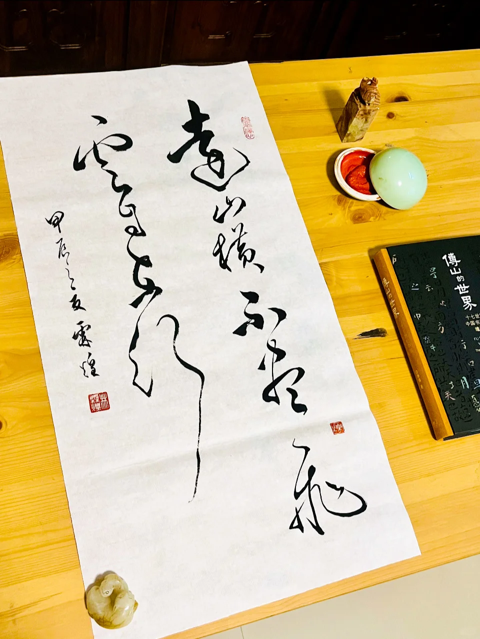 “远山横不尽 飞云自在行”