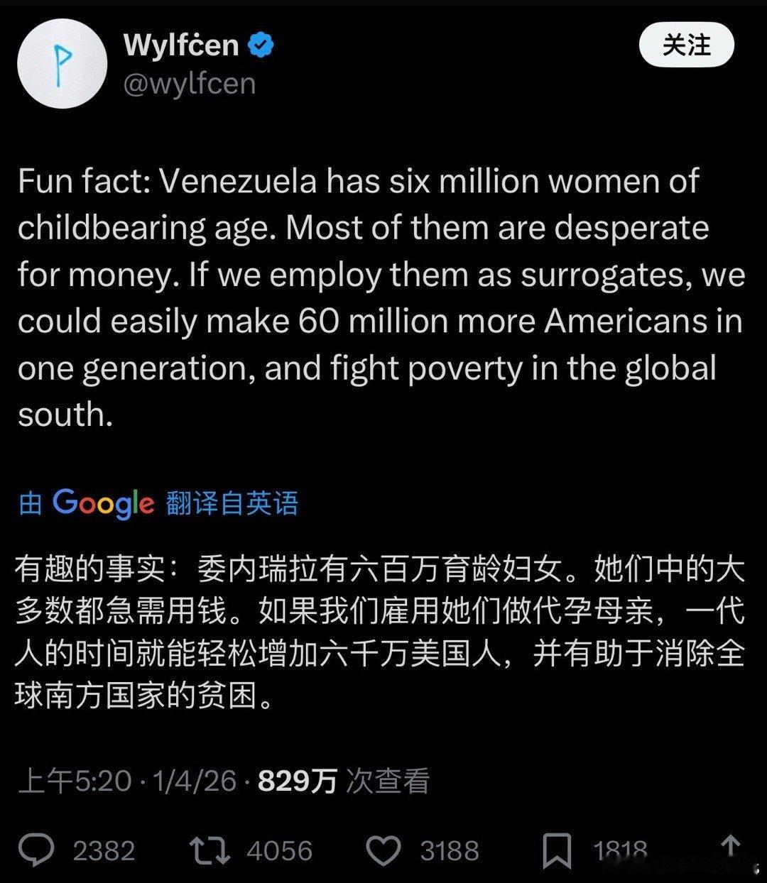 🔻网友jo分享：美国人像讨论牲口一样讨论“600万育龄委内瑞拉女性”，以至于惹