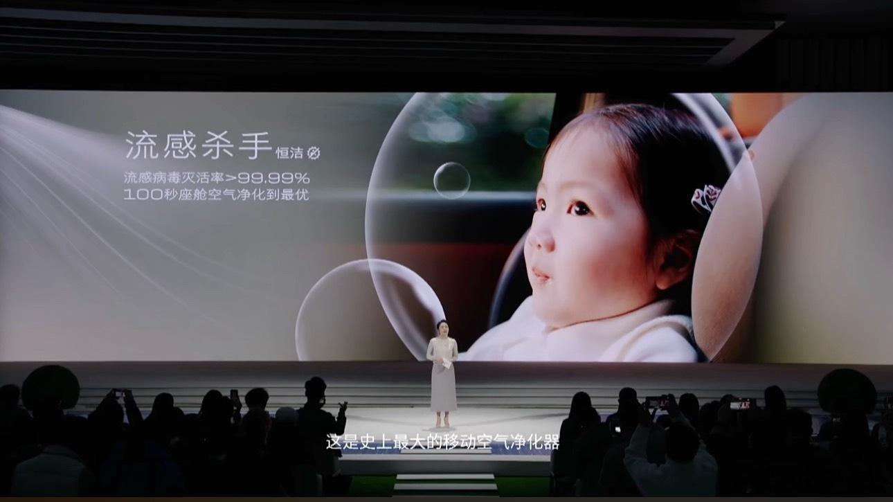 别克至境世家的“五恒大健康座舱”恒温、恒氧、恒洁、恒静真的对于家用MPV非常重要