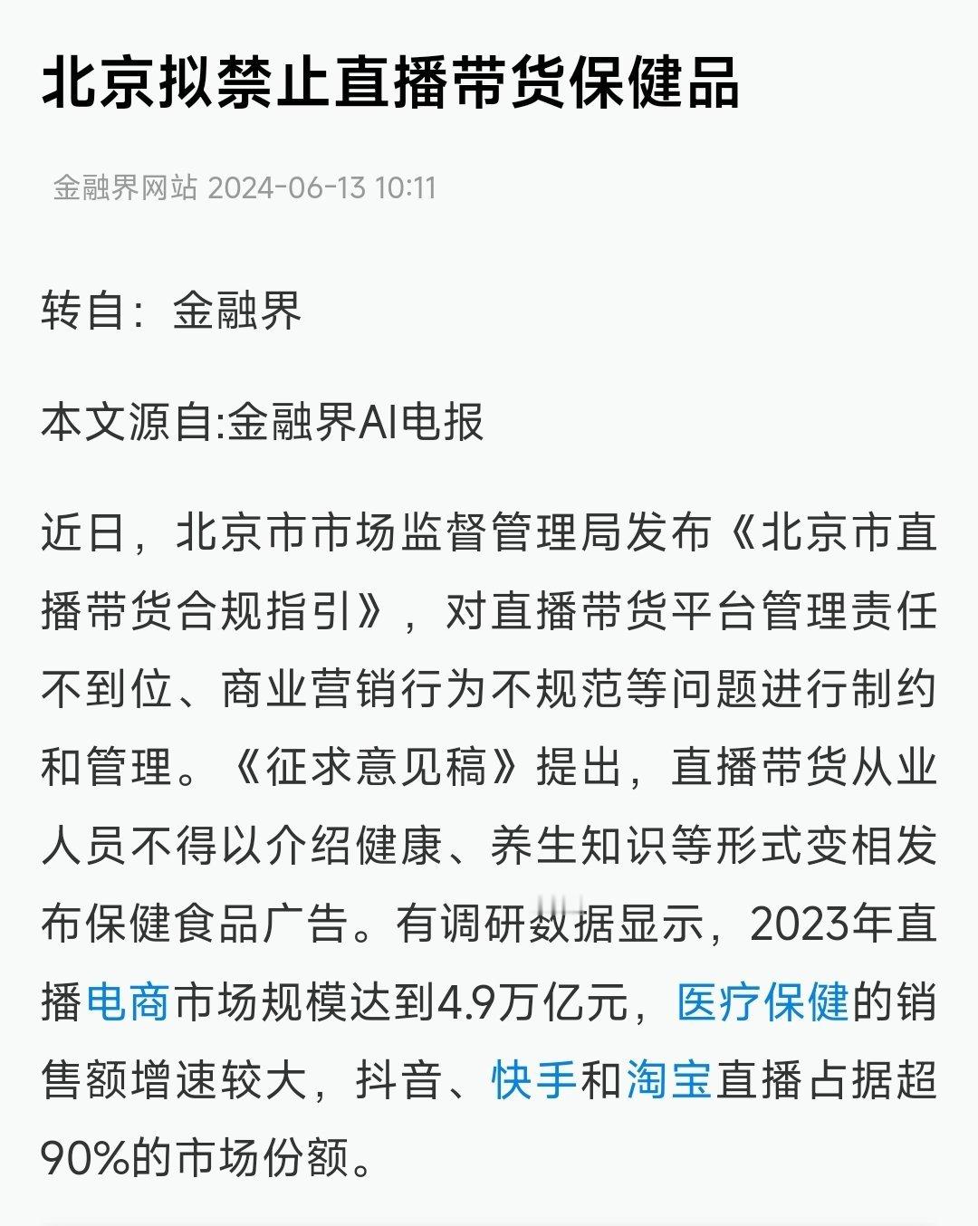 分享图片 ​​​
