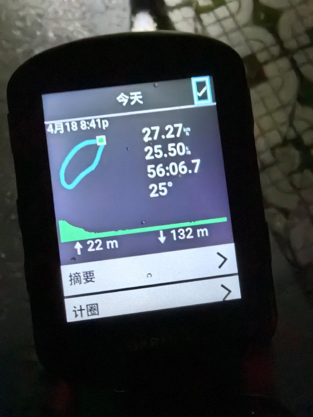 昨晚拉了20多公里，均速27，今天起床竟然一切安好，感谢全程帮我破风[笑而不语]