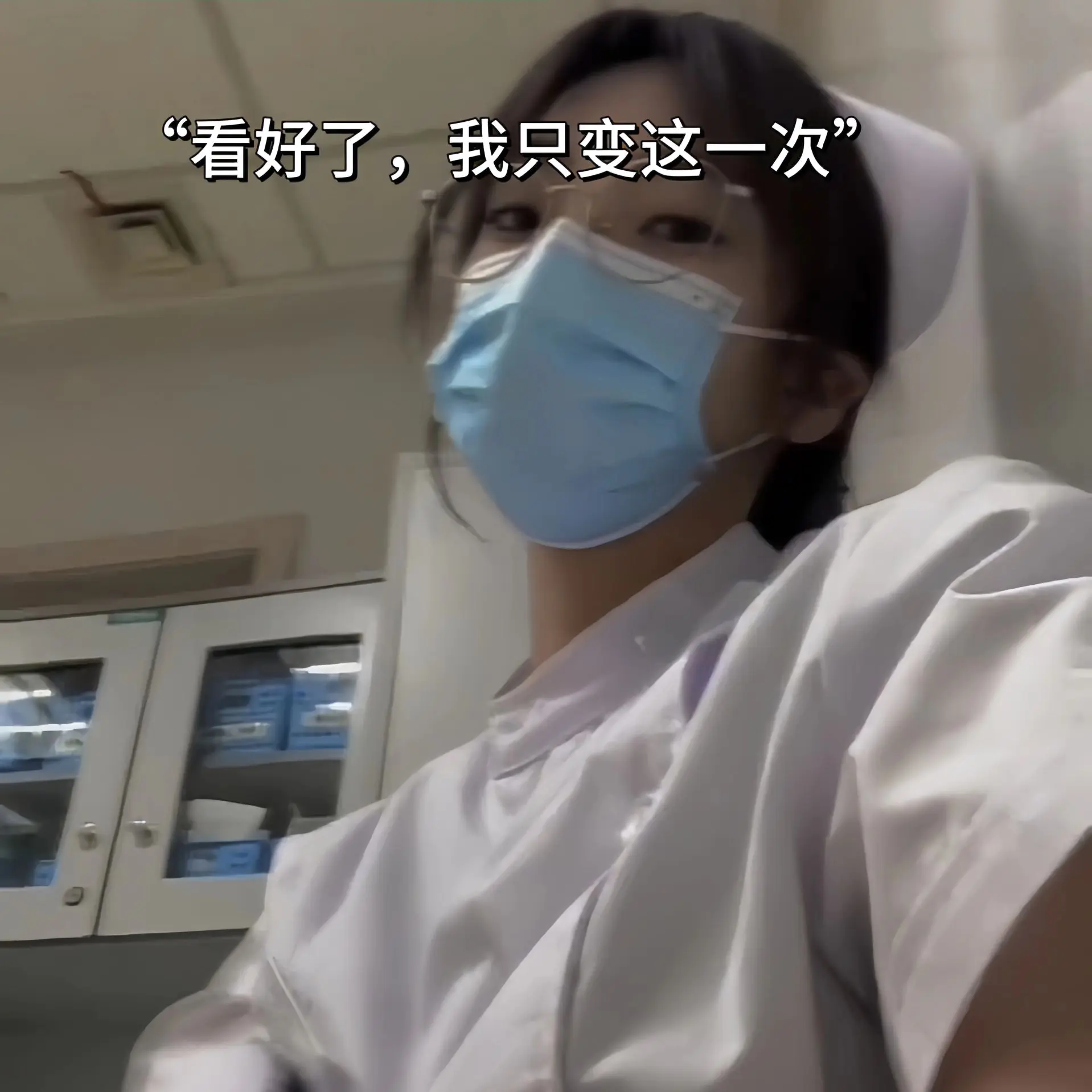 原来和陌生人聊天可以这么爽可以这么放肆  coser