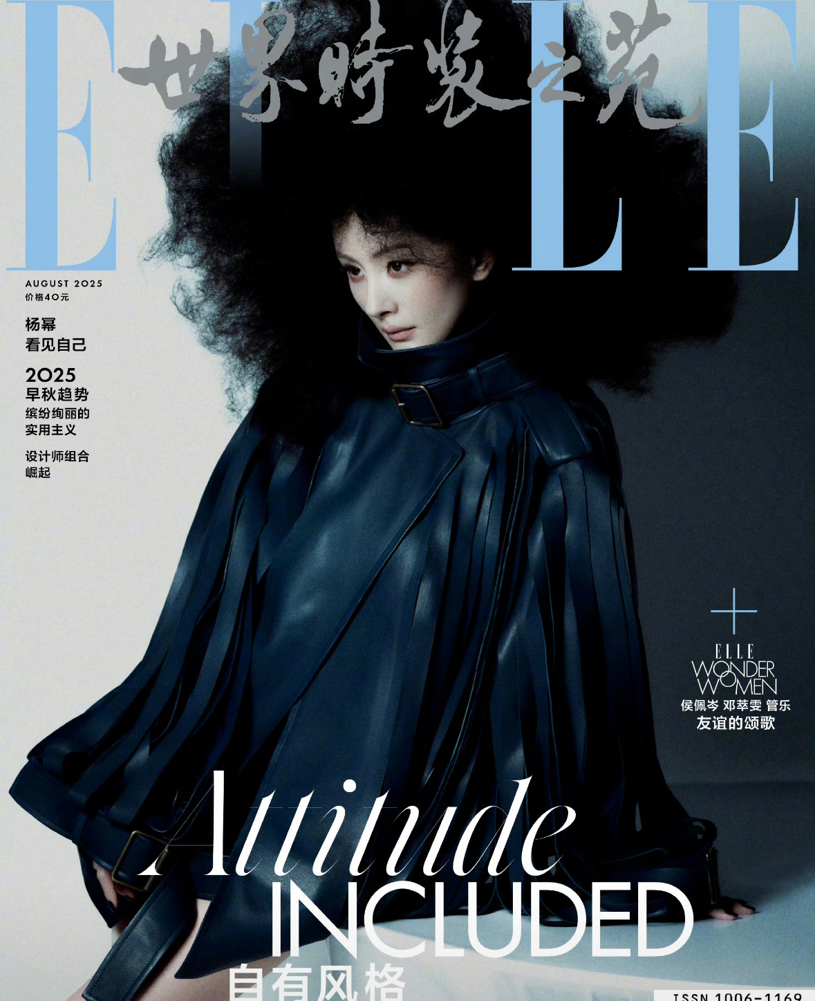 杨幂elle正式封面出来了…黑白大片 ​​​