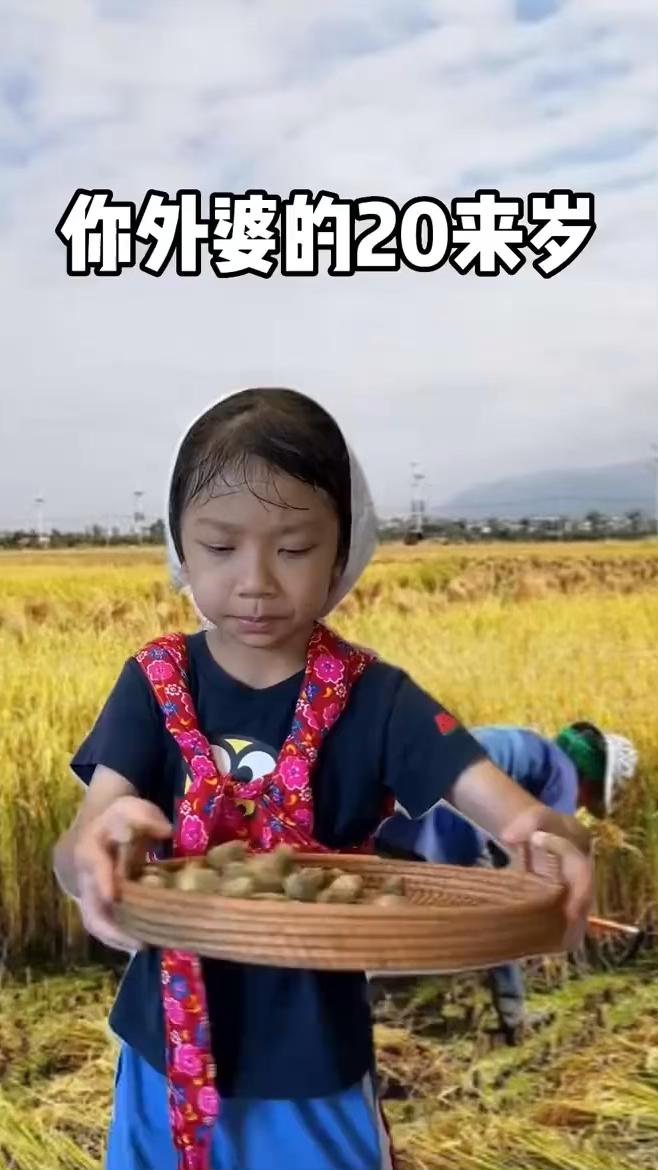 你外婆的20来岁，你妈妈的20岁，你的20岁。