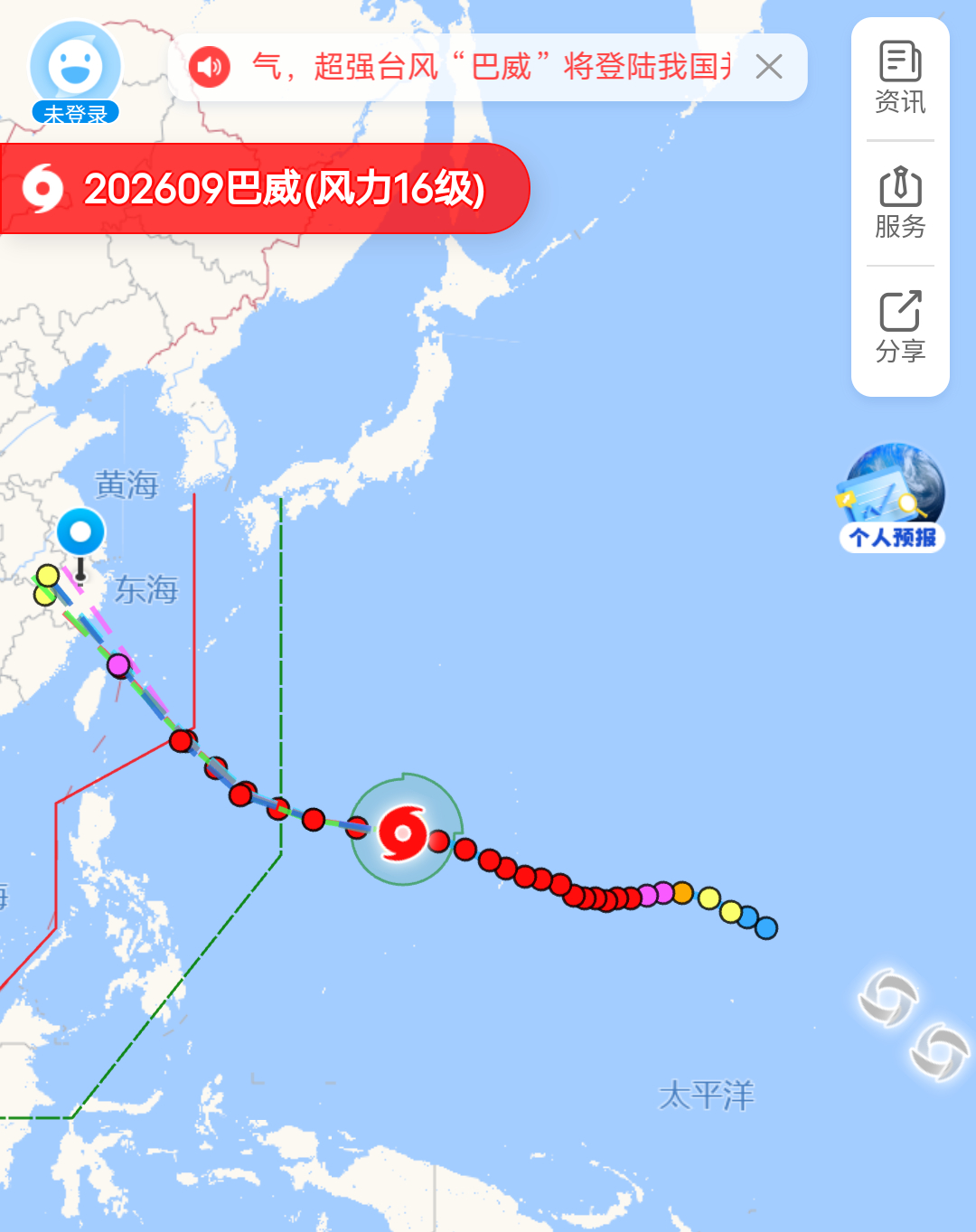 台风巴威后面怎么还有两个新的