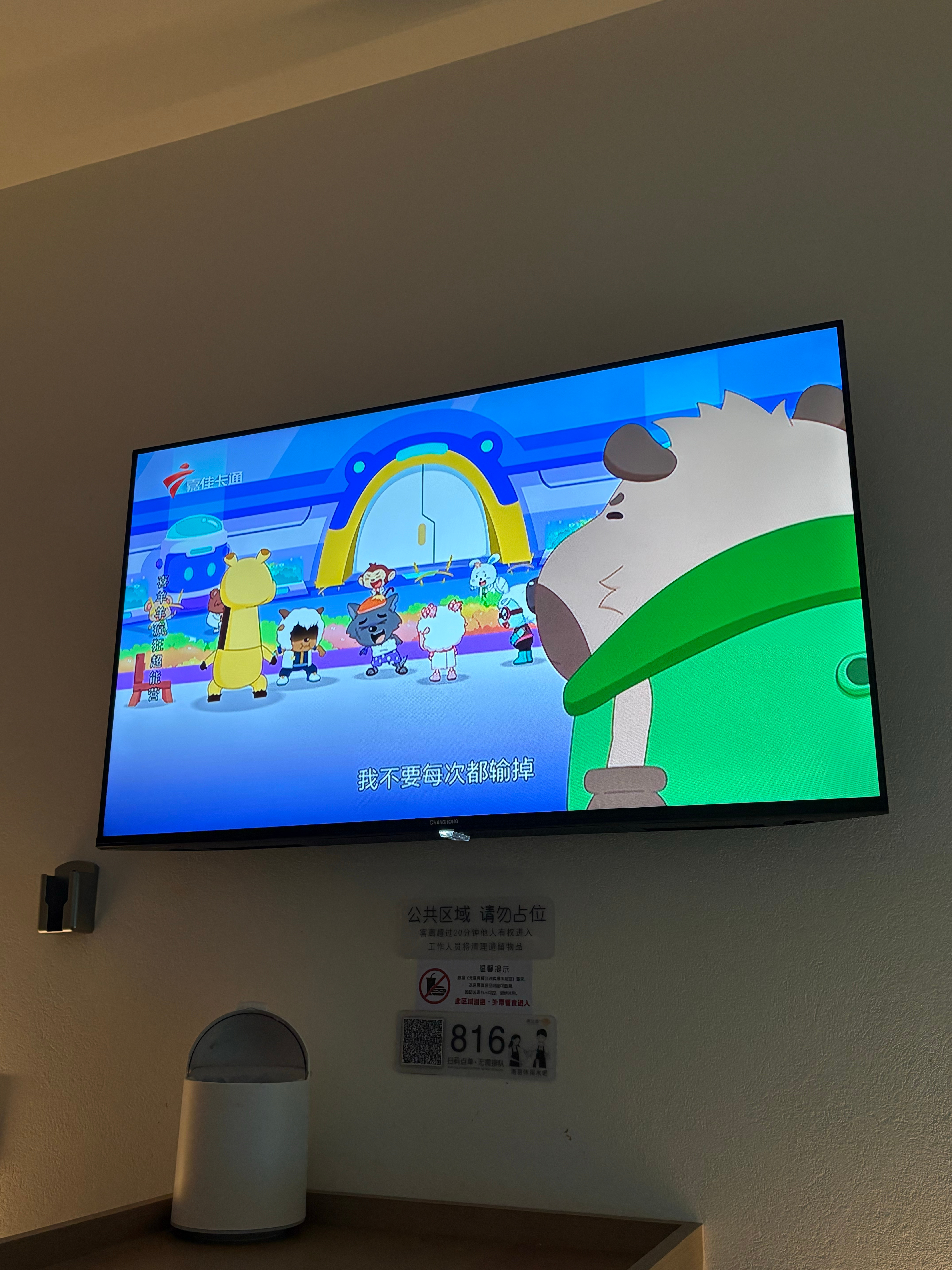 下周见！！ 