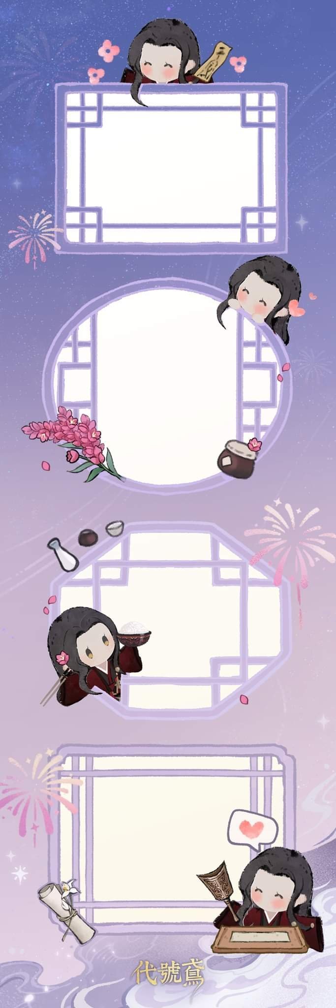 #代号鸢[超话]#🎆「额外加码 人生四格」🎆楼主昨夜玩得还尽兴吗？不不不，小