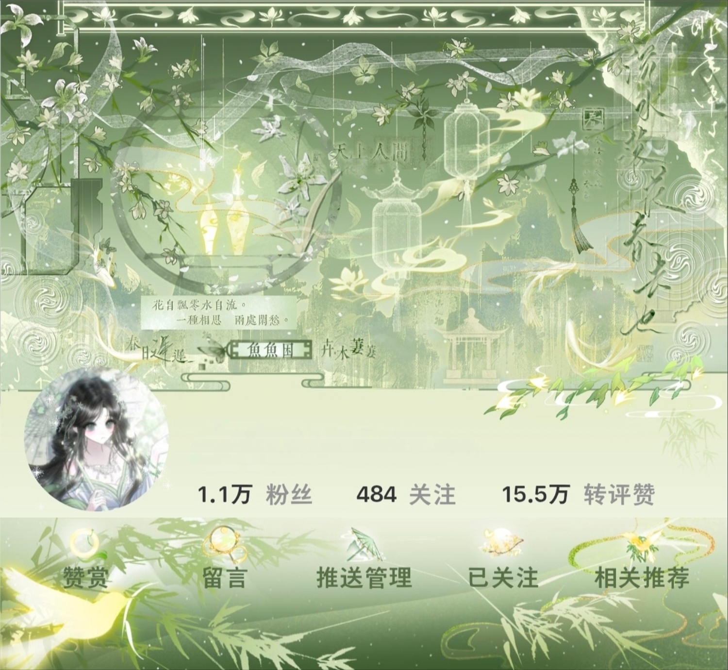 淡水鱼衣柜中心 最近穿搭 ◔.̮◔✧逐渐爱上约bjt🥺🥺 