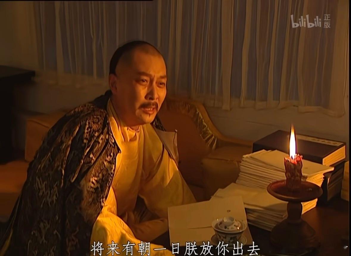 笑死，这段我看了很多遍，据说是唐老师喝了之后才演的。那句“皇上发烧了”我一直想笑