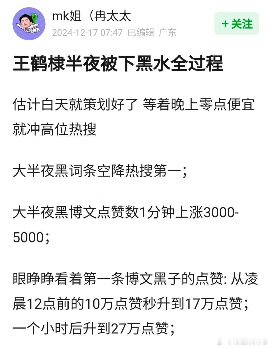 王鹤棣 内涵  谁模仿王鹤棣 王鹤棣是不是被黑了？ 