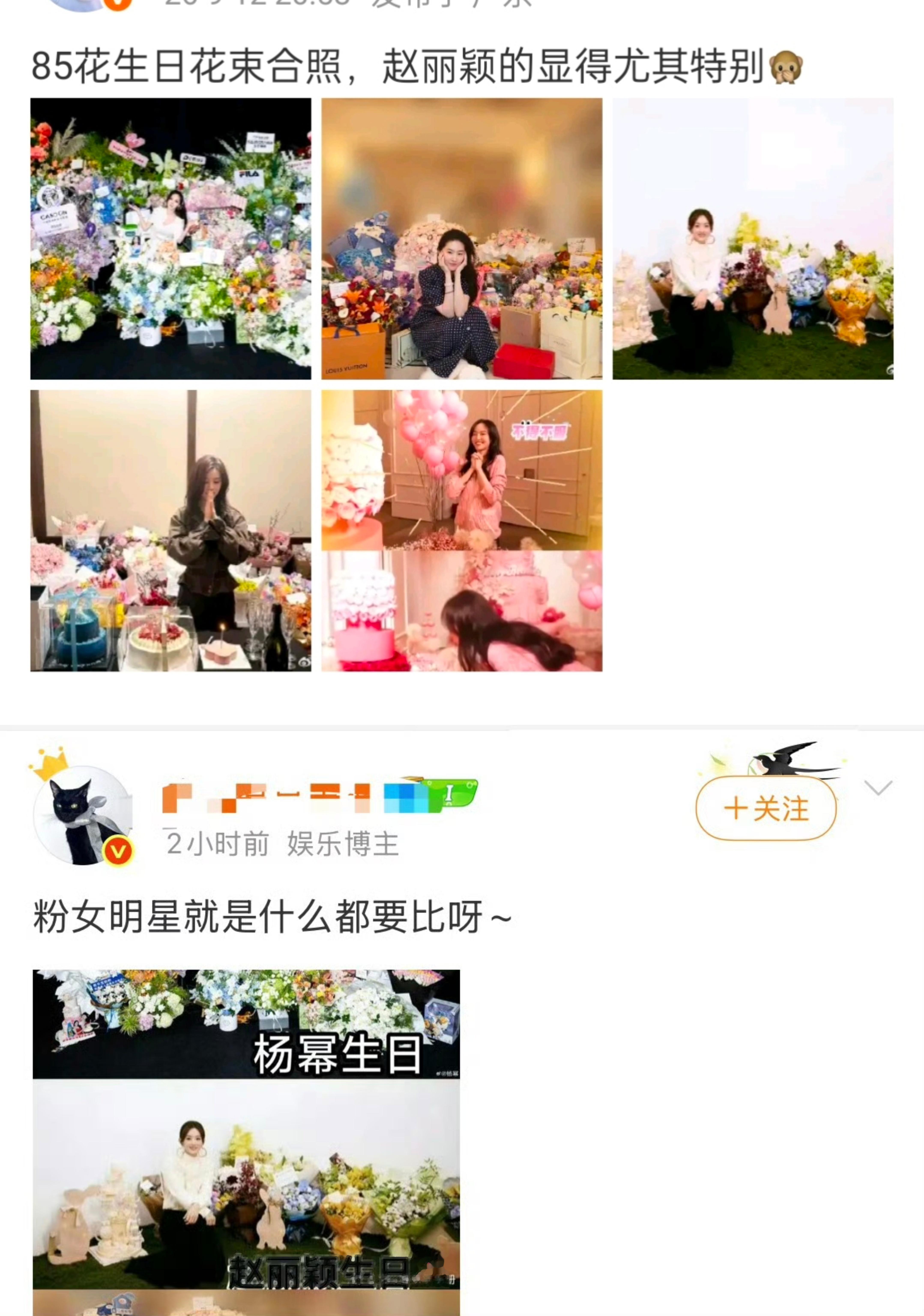 每次看到这家都觉得挺可怜的诶，过一个生日都要比，也不知道这有啥好比较的，真是闲的