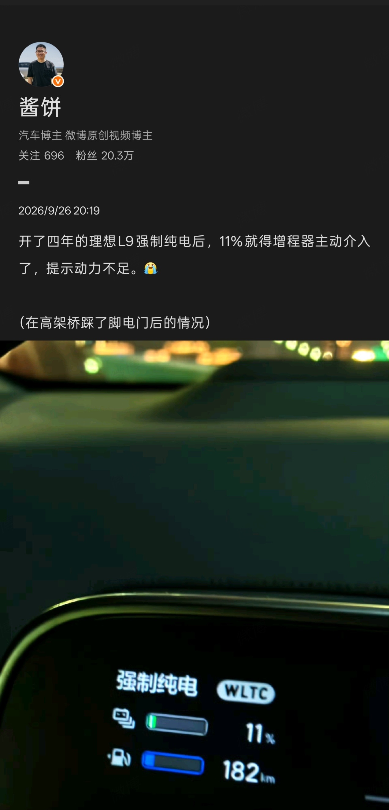 时不时阴阳一下，恶心是真恶心。 ​​​