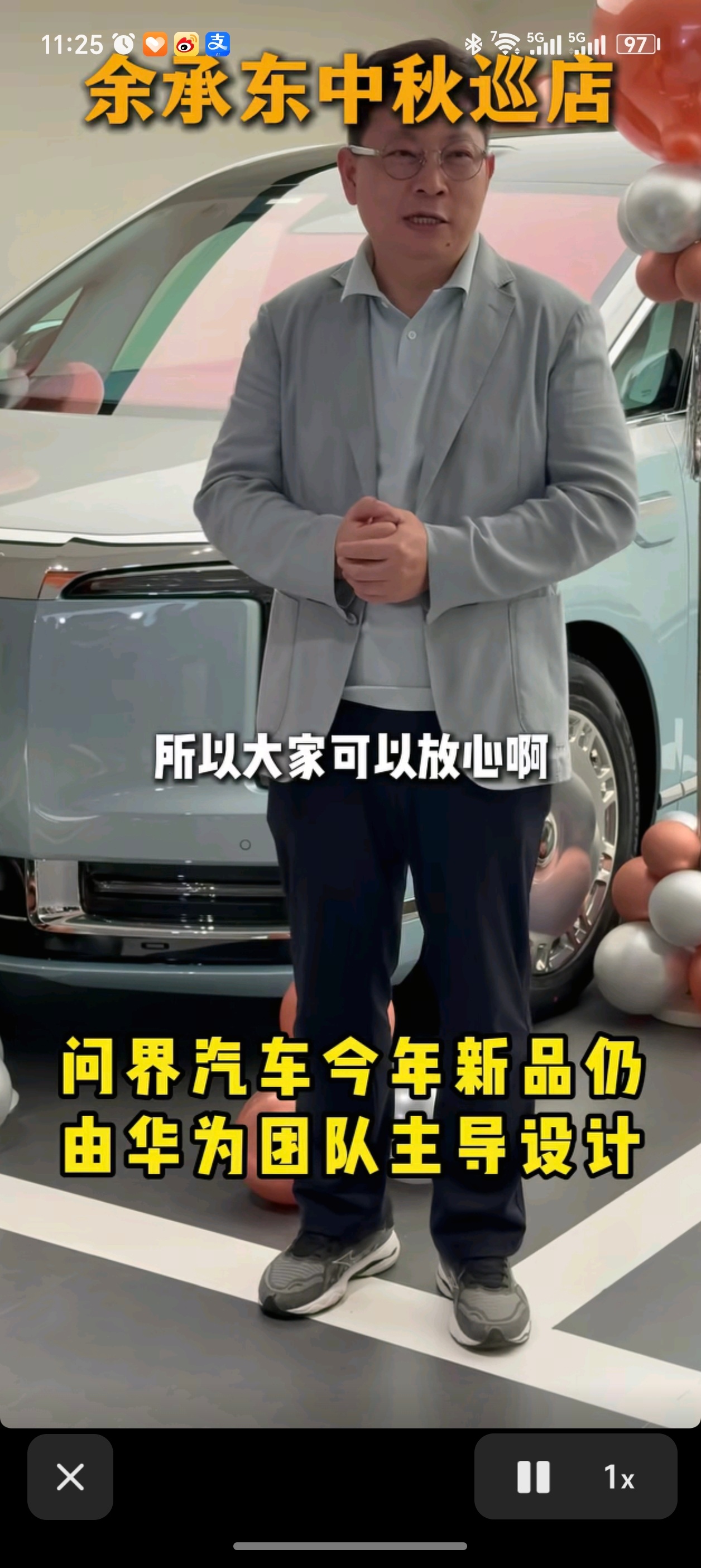 问界品牌溢价品牌溢价，说到底就看谁在做主导，这还用问吗？造车不是简单的组装厂逻辑
