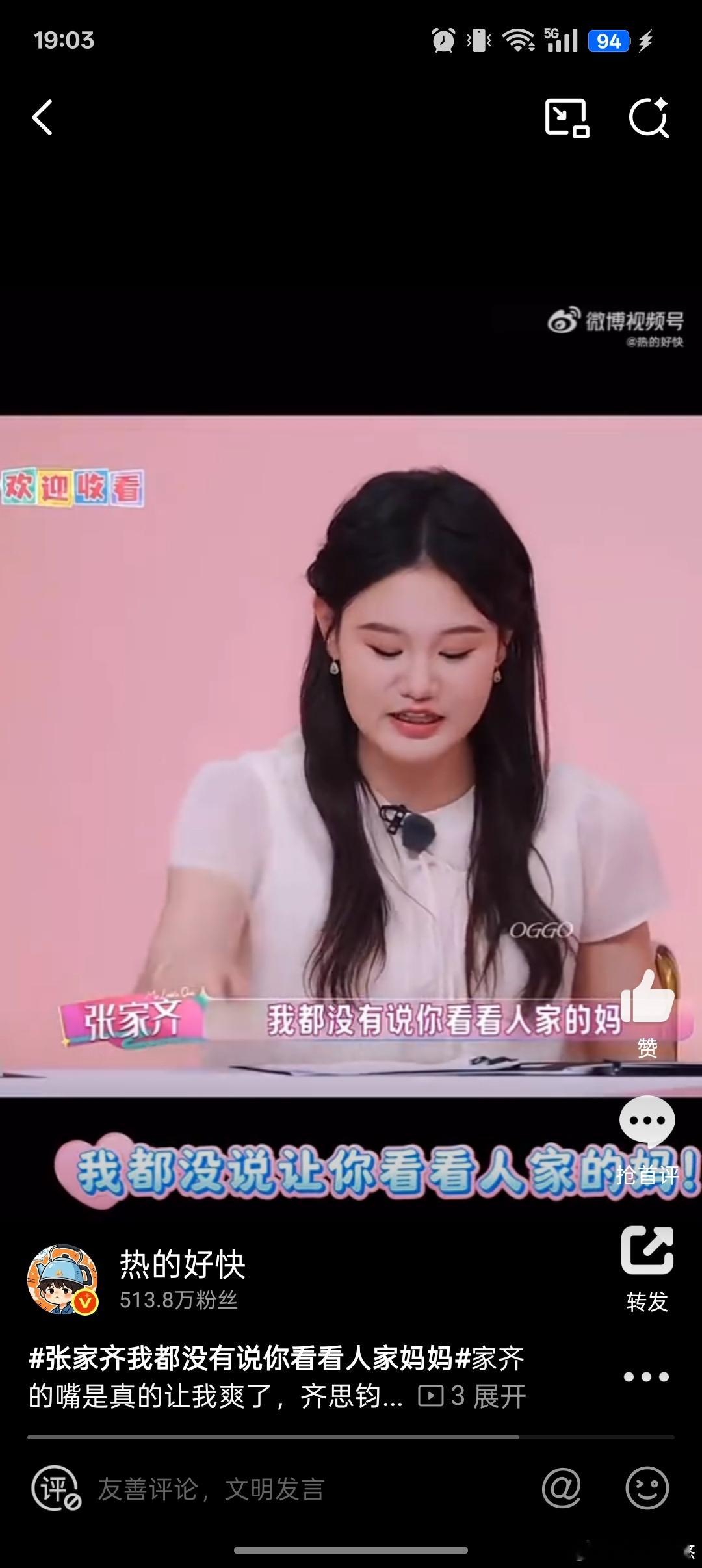 张家齐我都没有说你看看人家妈妈张家齐我现在就是别人家孩子 谁也没想到张家齐在节目